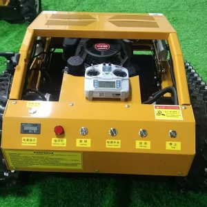 遙控履帶割草機(jī)